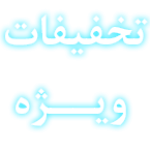 OFF
